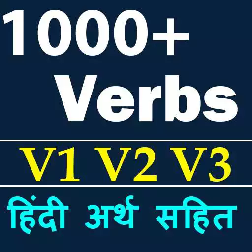 Verbs Forms List With Hindi Meaning V V V Online Game With Uptoplay