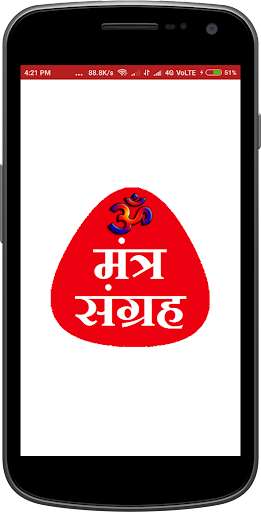 Play APK All Gods Mantra in Hindi  and enjoy All Gods Mantra in Hindi with UptoPlay com.bhbharesh.AllGodsMantraHindi