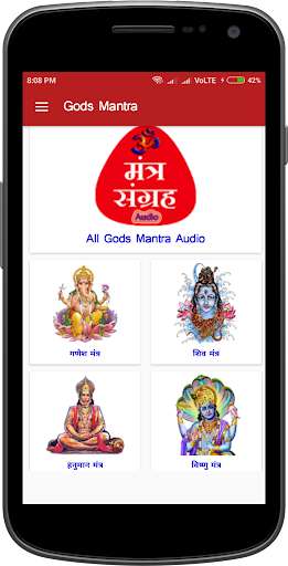 Play APK All Gods Mantra in Hindi  and enjoy All Gods Mantra in Hindi with UptoPlay com.bhbharesh.AllGodsMantraHindi