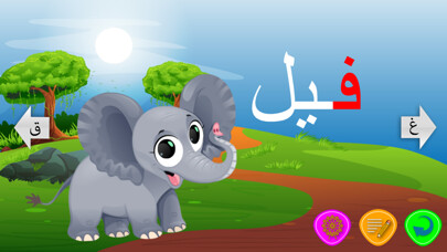 Play APK Arabic Alphabet  and enjoy Arabic Alphabet with UptoPlay com.bangladroid.arabicAlphabet