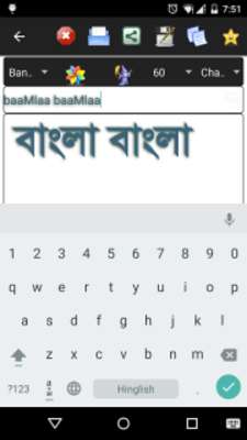 Play bangla stylish text 