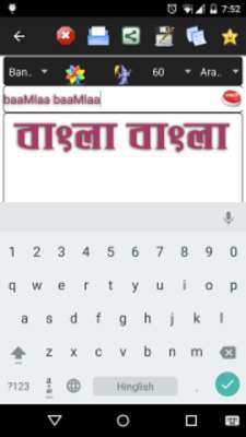 Play bangla stylish text 