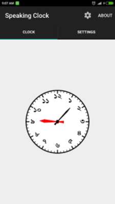 Play সময় বলা ঘড়ি Bangla Talking Clock (Ad free) 