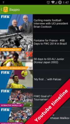 Play Brazil 2014. World cup guide 