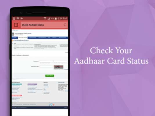 Play Check Aadhar Card Status 