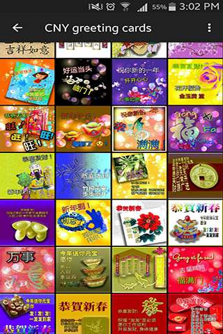 Play Chinese New Year Greeting Cards 