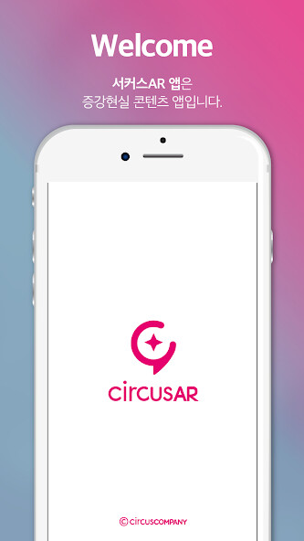 Play circusAR(Augmented Reality) 