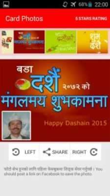 Play Dashain Tihar 2072 Greetings 