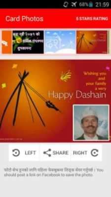 Play Dashain Tihar 2072 Greetings 