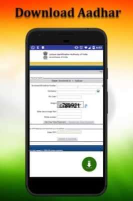 Play Download Aadhar Card- आधार कार्ड डाउनलोड करें 