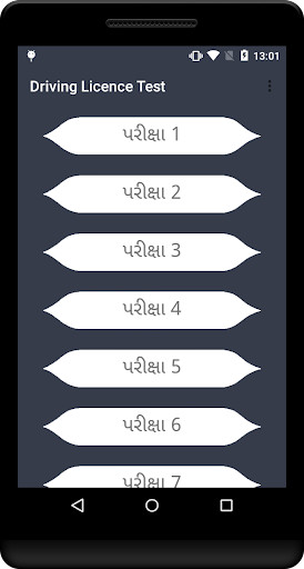 Play APK Driving Licence Test Gujarati  and enjoy Driving Licence Test Gujarati with UptoPlay com.damtechdesigns.drivinglicencetest.gu