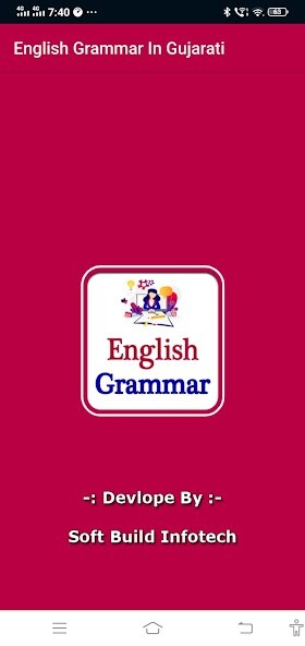 Play English Grammar In Gujarati 