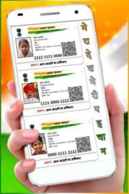 Play Fake Aadhaar Card ID Maker 