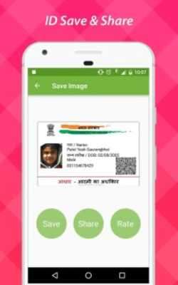 Play Fake ID Card Maker 