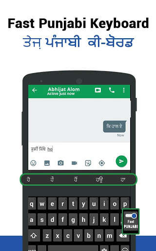 Play APK Fast Punjabi Keyboard -Easy Punjabi English Typing  and enjoy Fast Punjabi Keyboard -Easy Punjabi English Typing using 