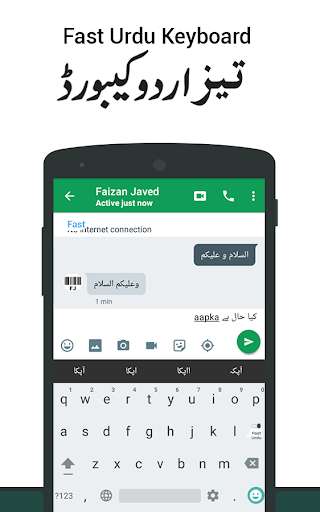 Play APK Fast Urdu Keyboard - Easy Urdu English Typing  and enjoy Fast Urdu Keyboard - Easy Urdu English Typing with UptoPlay com.fasturdukeyboard.typing.asanurdutext.inputmethod