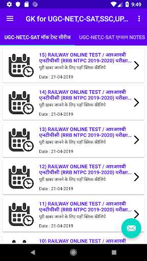 Play APK GK for UGC-NET,C-SAT,SSC,UPSC 2019  and enjoy GK for UGC-NET,C-SAT,SSC,UPSC 2019 with UptoPlay com.offlinetyari.ugcnet.ugc_net_digest