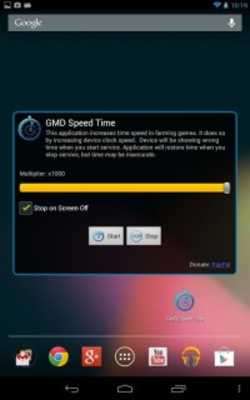 Play GMD Speed Time (Lite) 