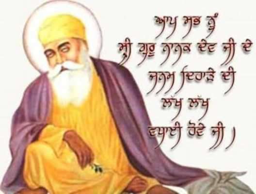 Play Gurupurab Guru Nanak Dev Ji 