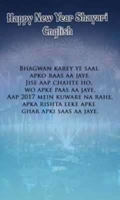 Play Happy New Year Shayari in English 