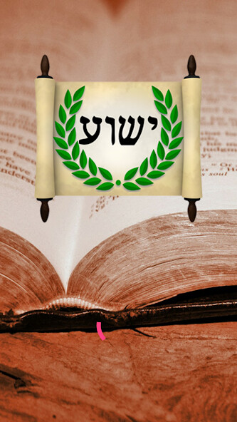 Play APK Hebrew Greek and English Bible  and enjoy Hebrew Greek and English Bible with UptoPlay com.zavariseapps.parallel_bible