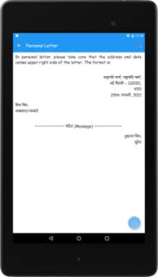 Play Hindi Grammar & Tenses in Eng 