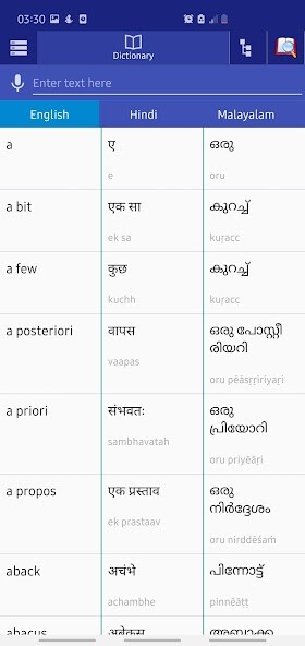 Play APK Hindi Malayalam dictionary  and enjoy Hindi Malayalam dictionary with UptoPlay net.mywordbook.dphiml1.free