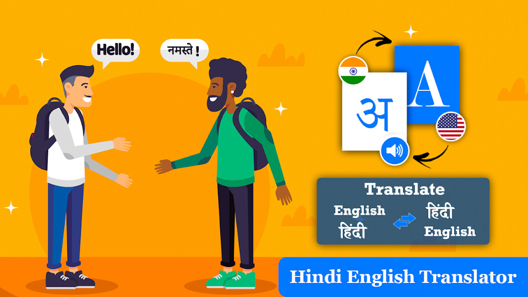 Play Hindi to English Translation 