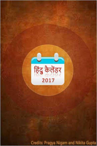 Play Hindu Calendar 2017 