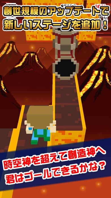 Play APK Impossible Goal 3D  and enjoy Impossible Goal 3D with UptoPlay jp.co.goodia.GoalGod3D