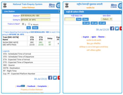 Play Indian Railway IRCTC 