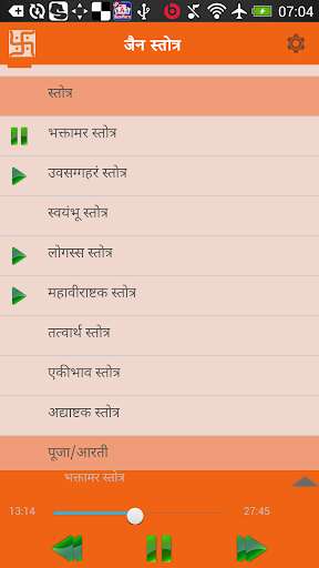 Play APK Jain Stotra  and enjoy Jain Stotra with UptoPlay com.rishnik.jainstotra