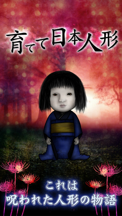 Play JapaneseDoll 