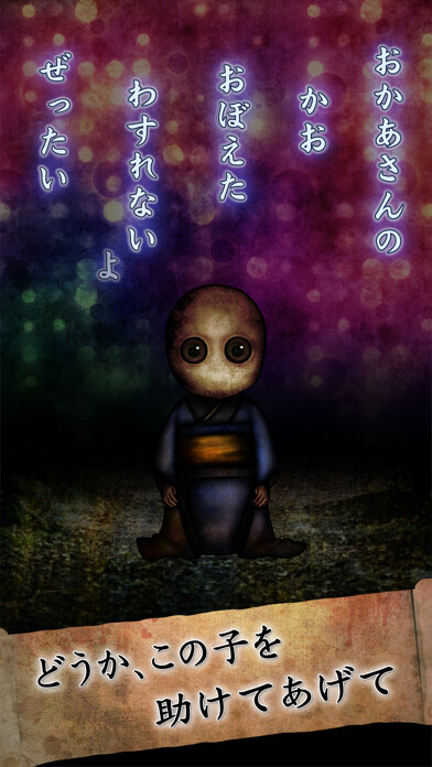 Play JapaneseDoll 