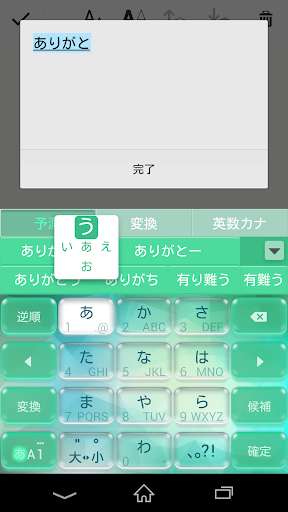 Play APK Keyboard Skin Candy Green  and enjoy Keyboard Skin Candy Green with UptoPlay com.sonymobile.pobox.skin.candygreen