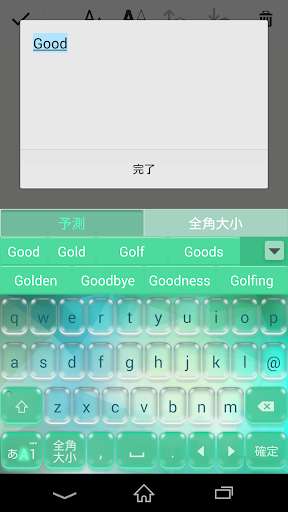 Play APK Keyboard Skin Candy Green  and enjoy Keyboard Skin Candy Green with UptoPlay com.sonymobile.pobox.skin.candygreen