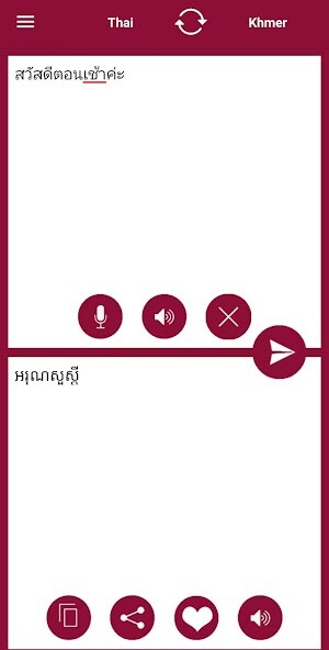 Play APK Khmer Thai Translator  and enjoy Khmer Thai Translator with UptoPlay best2017translatorapps.Khmer.thai