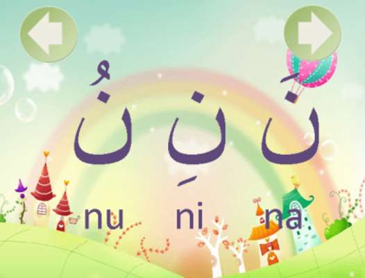 Play Learning Iqro 