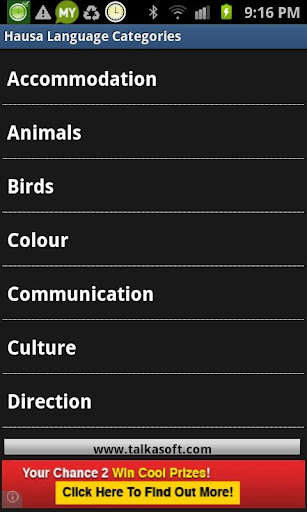 Play APK Learn to Speak Hausa Language  and enjoy Learn to Speak Hausa Language with UptoPlay com.talkasoft.hausa_language