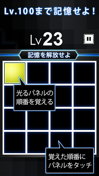 Play LimitMemory - Lv99 