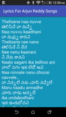 Play Lyrics For Arjun Reddy Songs 