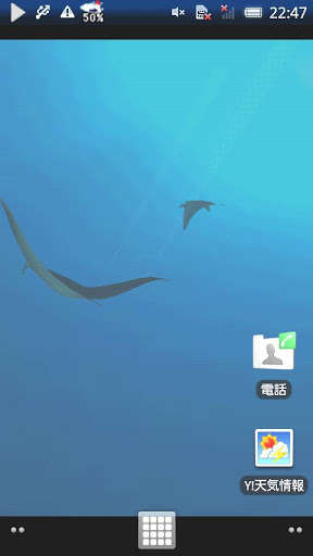 Play APK Manta Live Wallpaper Trial  and enjoy Manta Live Wallpaper Trial with UptoPlay jp.main.kurousa.android.livewallpaper.MantaTrial