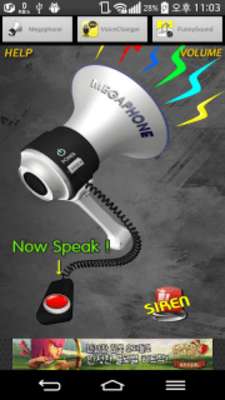 Play Megaphone (Microphone) 