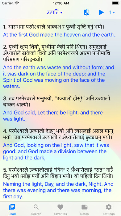 Play APK NEPALI BIBLE  and enjoy NEPALI BIBLE with UptoPlay usaap.bahn.com.nepali