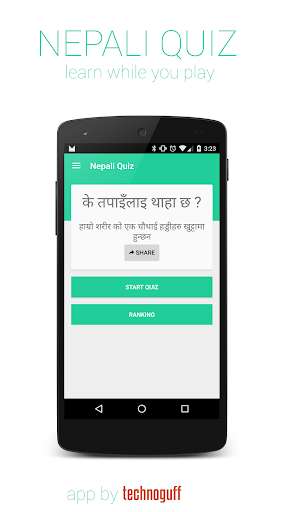 Play APK Nepali Quiz  and enjoy Nepali Quiz with UptoPlay com.technoguff.nepaliquiz