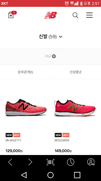 Play New Balance 