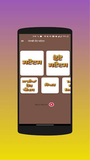 Play APK Punjabi Ghaint status -Video Status, Text  and enjoy Punjabi Ghaint status -Video Status, Text with UptoPlay com.dryvictors.punjabistatus