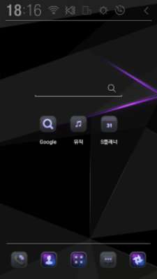 Play Purple Beam. Theme for Atom Launcher 