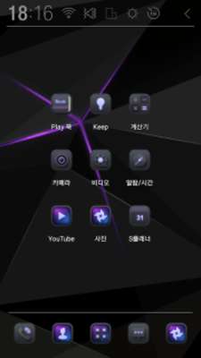 Play Purple Beam. Theme for Atom Launcher 