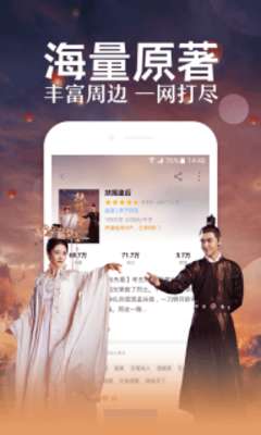 Play QQ阅读（qqreader） 